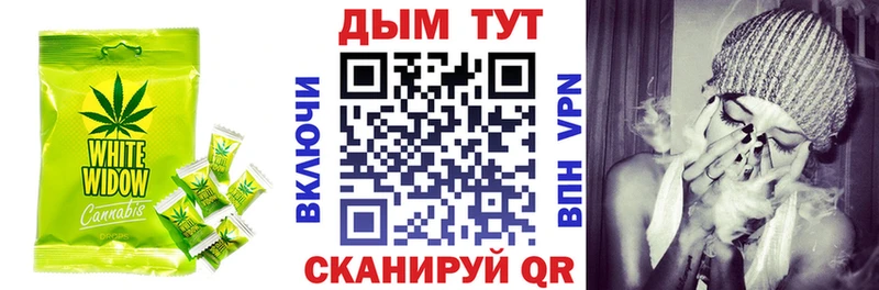 Cannafood конопля  Кизел 