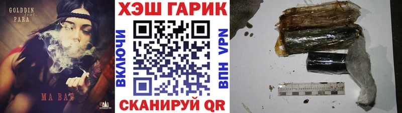 Гашиш убойный  Кизел 
