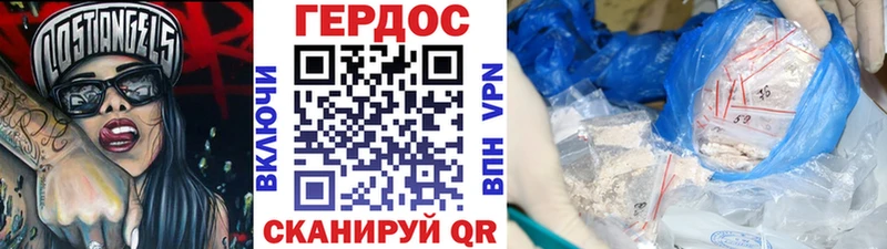 ГЕРОИН герыч mega маркетплейс Кизел