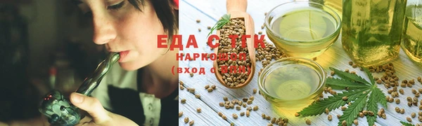 мдма Ступино