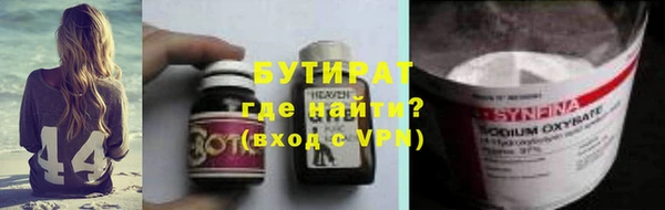 эйфоретик Струнино