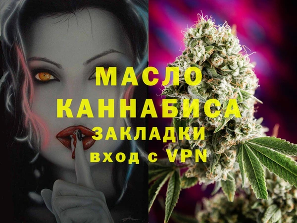 мдма Ступино