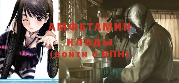 эйфоретик Струнино