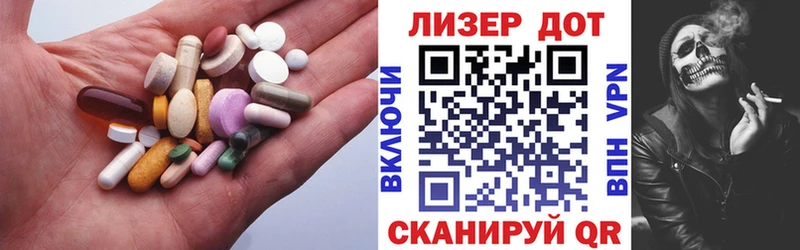 Лсд 25 экстази ecstasy  цена наркотик  Кизел 