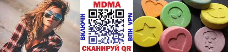 МДМА кристаллы  гидра ССЫЛКА  Кизел 