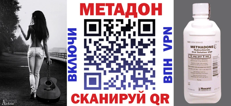 дарк нет как зайти  Кизел  МЕТАДОН VHQ  наркошоп 
