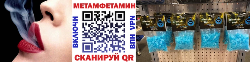 Метамфетамин винт  blacksprut зеркало  сайты даркнета наркотические препараты  Кизел 