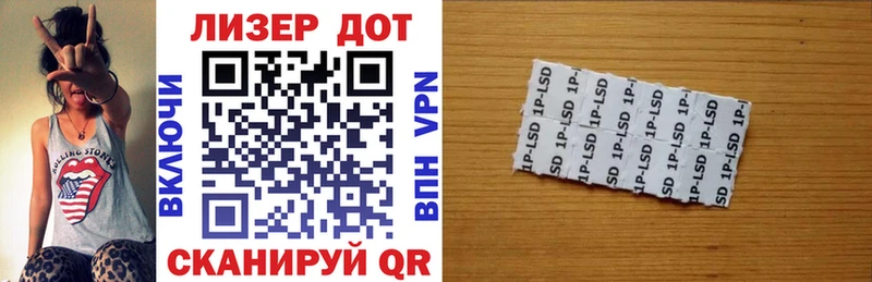 Наркотические марки 1500мкг  Кизел 