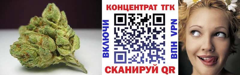 ТГК Wax  купить наркотики цена  Кизел 